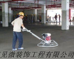 供應(yīng)廈門(mén)生產(chǎn)地坪涂料哪家好 廈門(mén)超耐磨骨料供應(yīng)公司 【見(jiàn)微】_建筑建材_世界工廠網(wǎng)中國(guó)產(chǎn)品信息庫(kù)