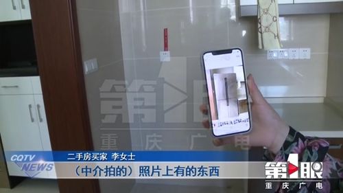 當房子易主，你家還有床睡嗎？二手房買賣背后的“家具”紛爭